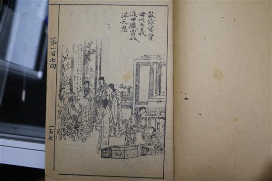 A set of five Chinese books